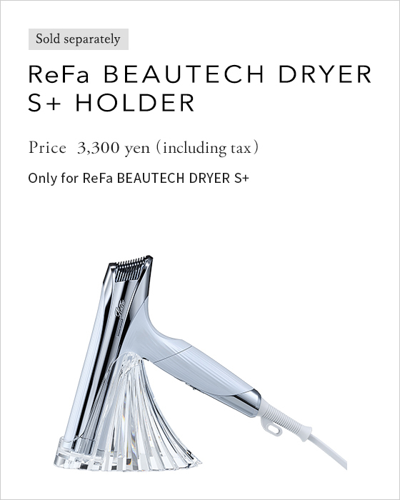 ReFa BEAUTECH DRYER S+ | PRODUCTS | ReFa | MTG Co., Ltd.