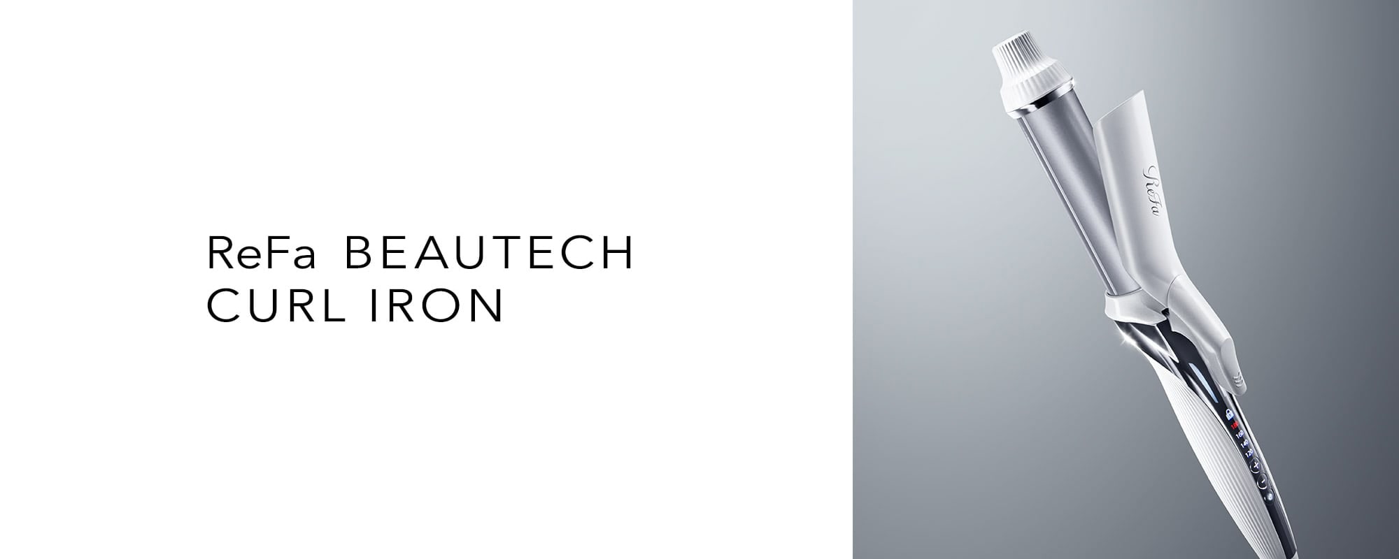 ReFa BEAUTECH CURL IRON | PRODUCTS | ReFa | MTG Co., Ltd.