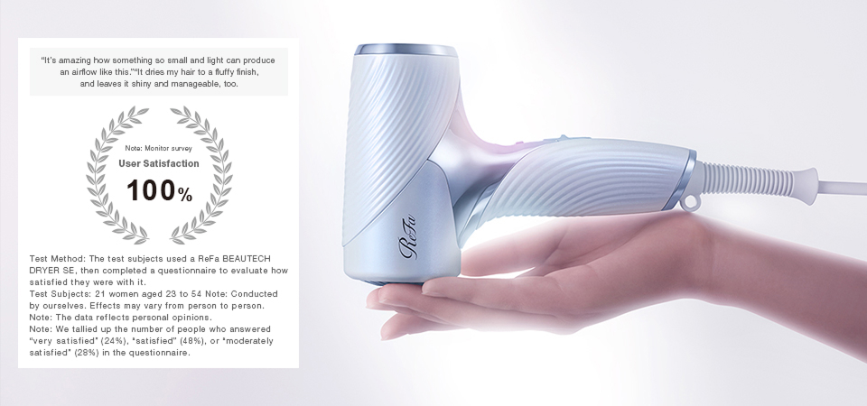 ReFa BEAUTECH DRYER SE | PRODUCTS | ReFa | MTG Co., Ltd.