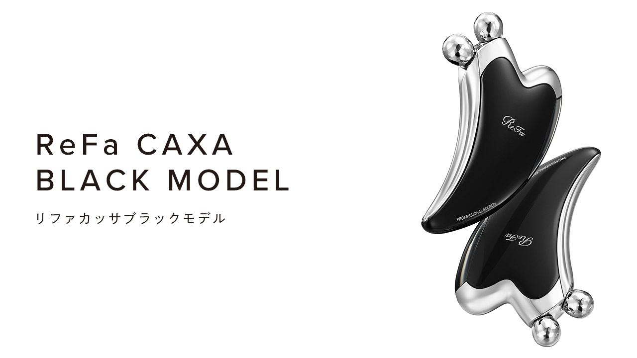 ReFa 4 CAXA (Black) リファ フォーカッサ ブラック リファカッサ