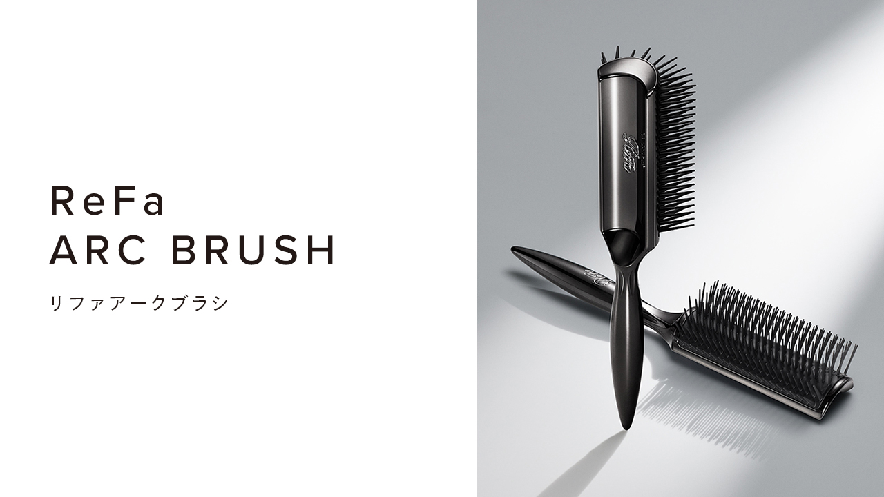 リファアークブラシ - ReFa ARC BRUSH | 商品情報 | ReFa（リファ