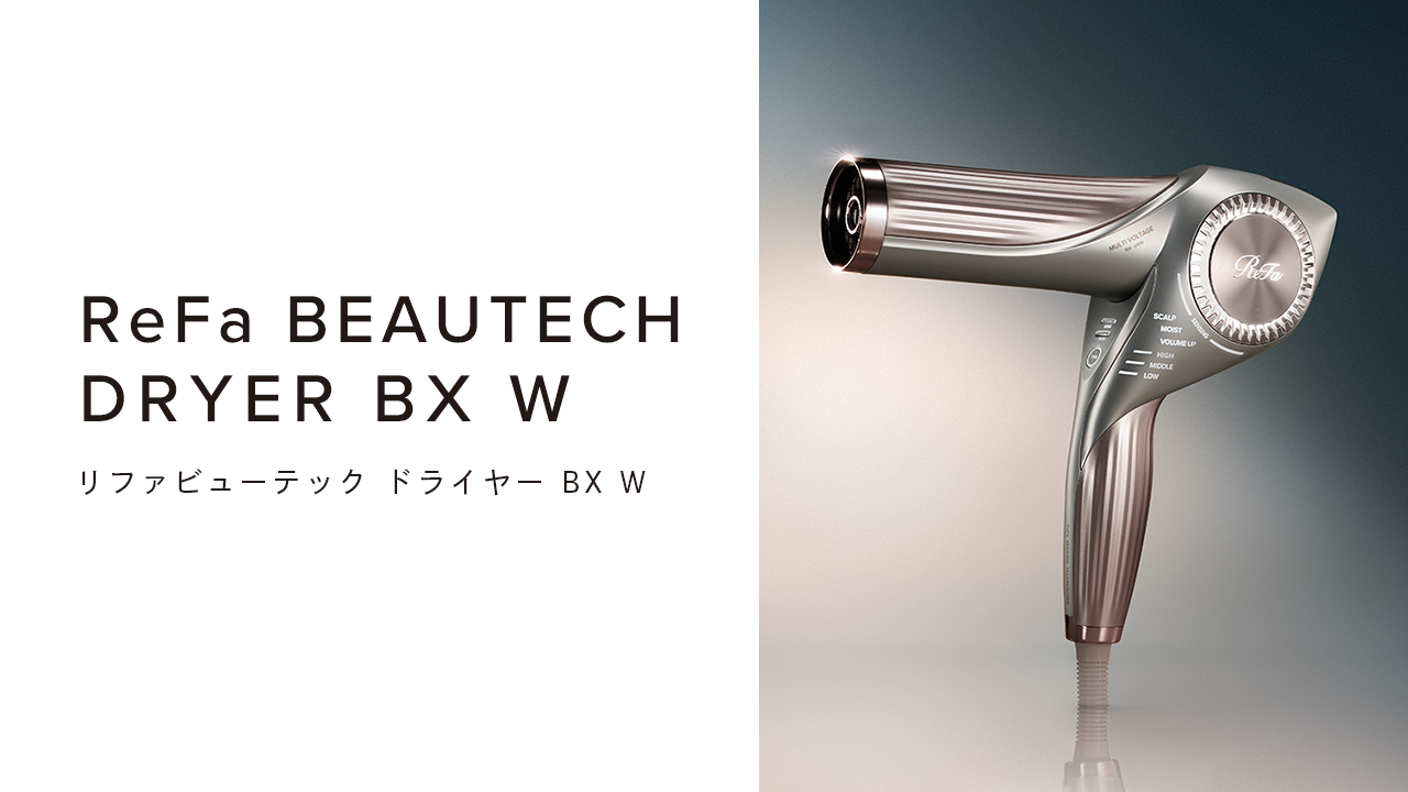 リファビューテック ドライヤー BX W - ReFa BEAUTECH DRYER BX W