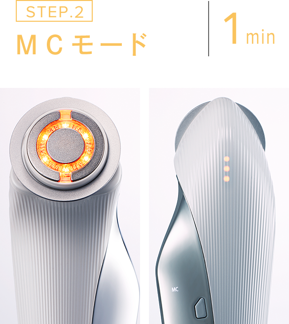 リファビューテック レイズ - ReFa BEAUTECH RAISE | 商品情報 | ReFa