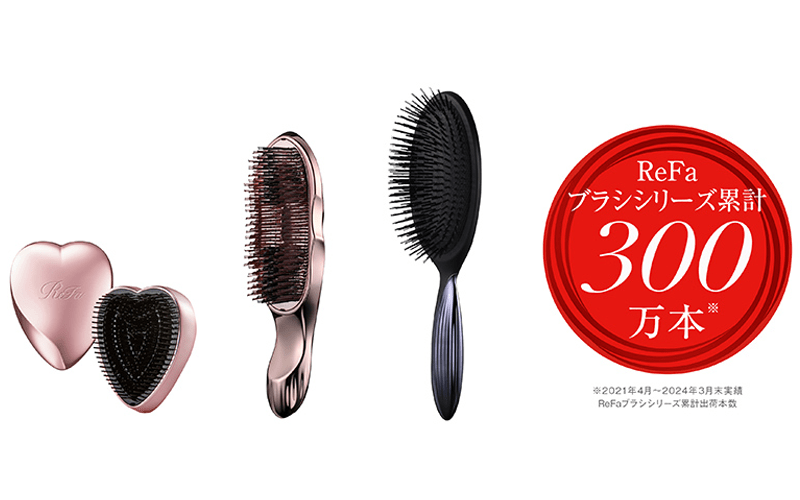 ReFa』ブラシシリーズが累計出荷数300万本※を突破！ | ニュース一覧