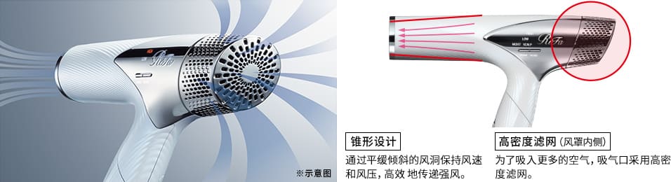 ReFa BEAUTECH DRYER SMART| 商品详细信息| ReFa（黎珐）官网（日本