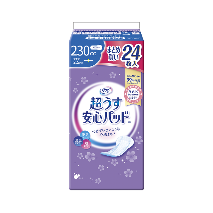 リフレ 超うす安心パッド230cc | リフレ