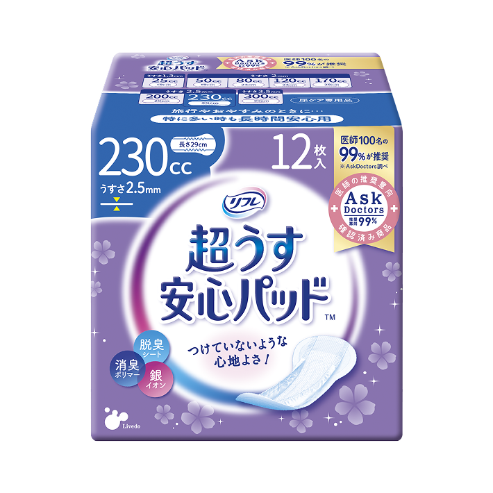リフレ 超うす安心パッド230cc | リフレ