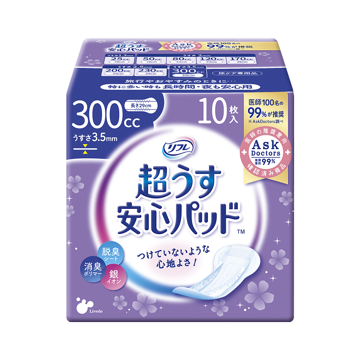 リフレ 超うす安心パッド300cc | リフレ