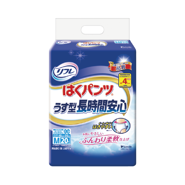 はくパンツうす型長時間安心 | リフレ