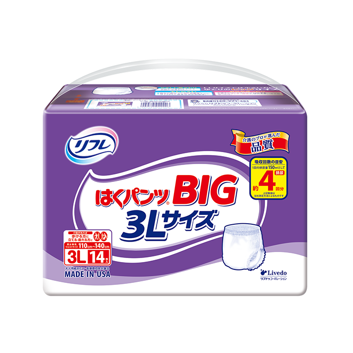 はくパンツ BIG3Lサイズ / 4Lサイズ | リフレ