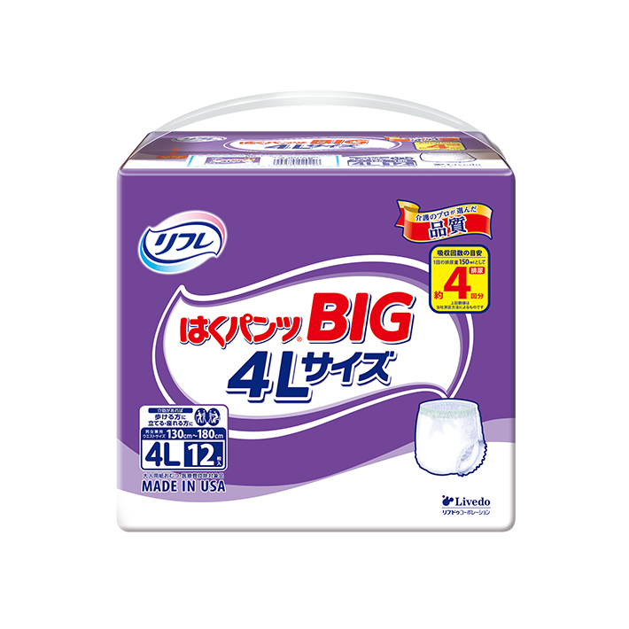 はくパンツ BIG 3Lサイズ / 4Lサイズ | リフレ