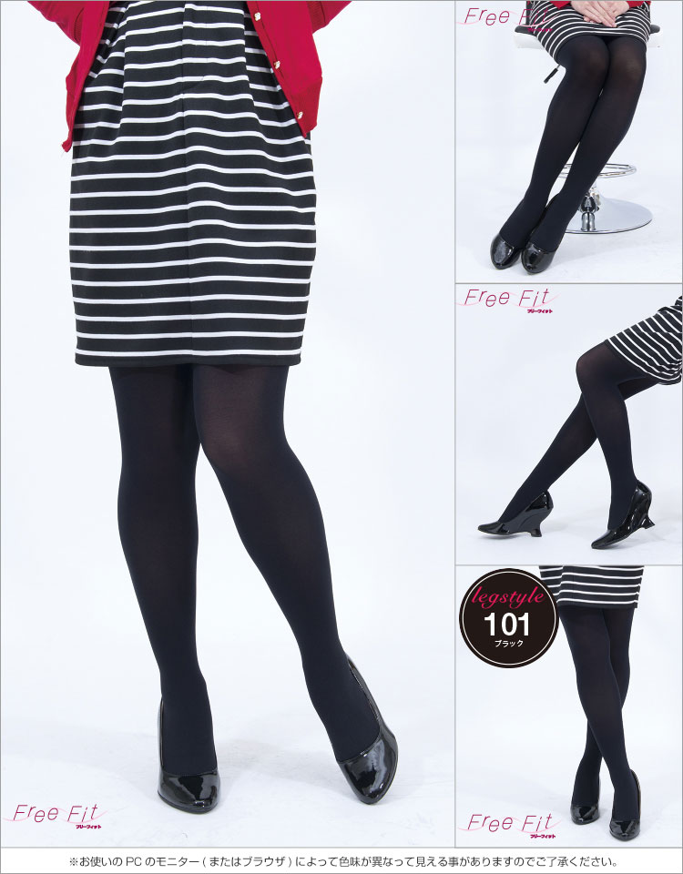 タイツにレギンス19足新品おまとめです。 楽天市場】＼感謝39%OFF