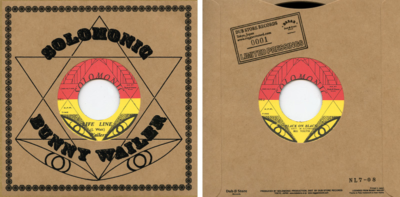 レゲエレコードコム | レゲエと黒人音楽の総合店ダブストア