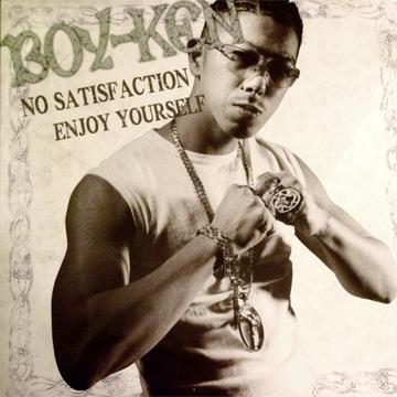 Boy-Ken, Twiggy, K Dub Shine - No Satisfaction (Vocal