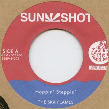 Ska Flames - Hoppin' Steppin'(7