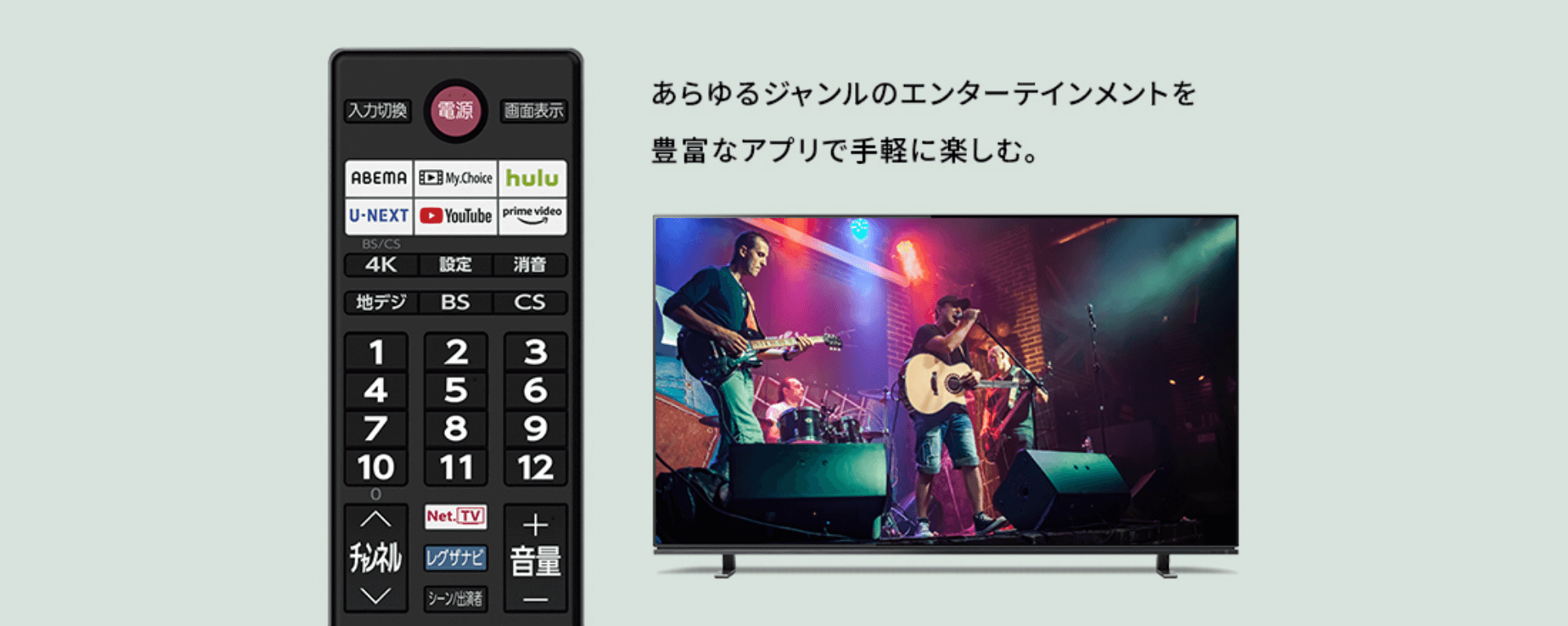 【ジャンク美品】TOSHIBA REGZA 43V型 Z570K 4Kテレビ Z570K 商品詳細｜REGZA<レグザ>