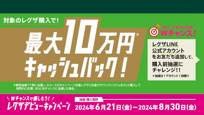 銀ちゃん銀ちゃんさん専用送料込東芝58型4K液晶テレビ REGZA W録対応 楽天市場】REGZAの通販