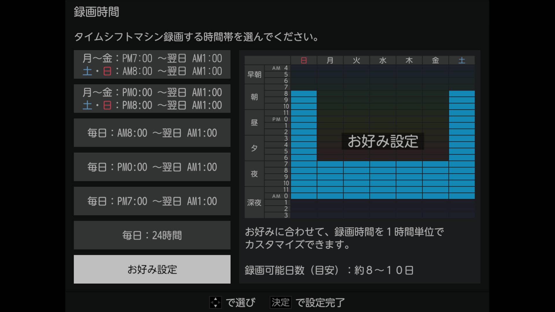 録画機能 タイムシフトマシン：ZX1 series ZX1R｜REGZA<レグザ>