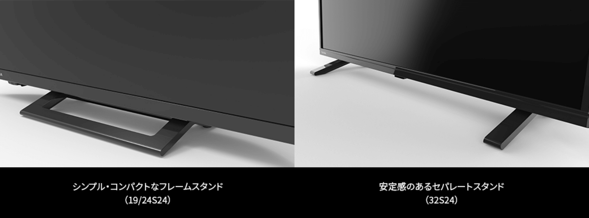 TOSHIBA REGZA 液晶テレビ 32S24 2023年製 レンタル]TOSHIBA REGZA S24シリーズ 32V型 液晶テレビ モニター(32S24