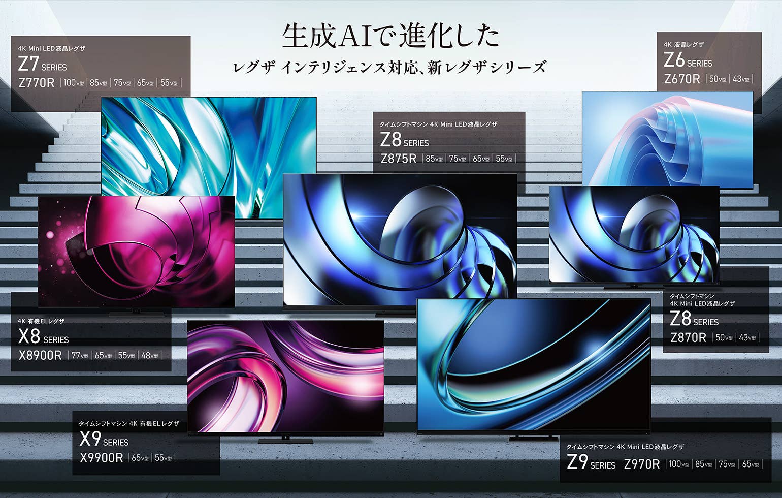 シロ0511 REGZA 23テレビ シロ0511 REGZA 23テレビ S8/TOP｜テレビ