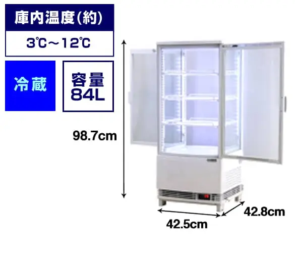 冷蔵ショーケース（前後両開き）：84Lレンタル - 冷蔵庫・冷凍庫