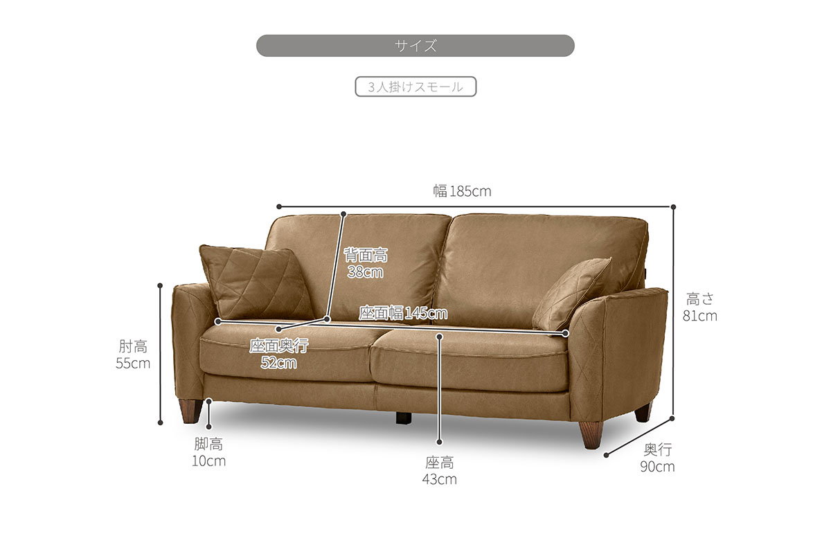 コロンバス Ⅱ ソファ | RELAX FORM (リラックスフォーム)