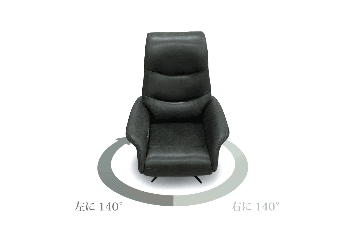 アストロ パーソナルチェア | RELAX FORM (リラックスフォーム)