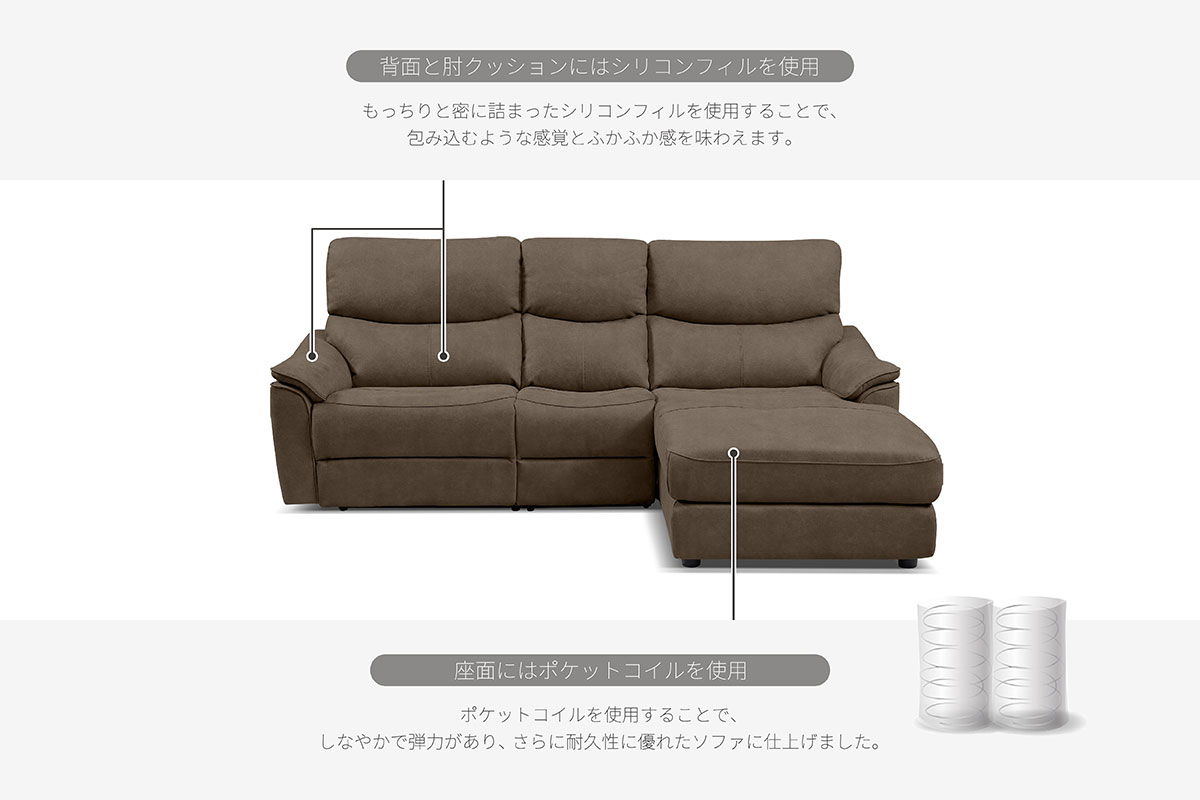 エルドラド ソファ | RELAX FORM (リラックスフォーム)