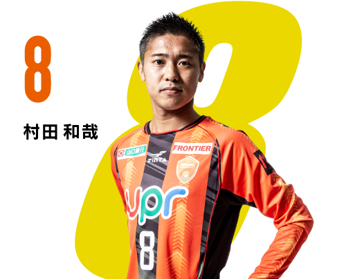 MF5/佐藤 健太郎 | レノファ山口FC