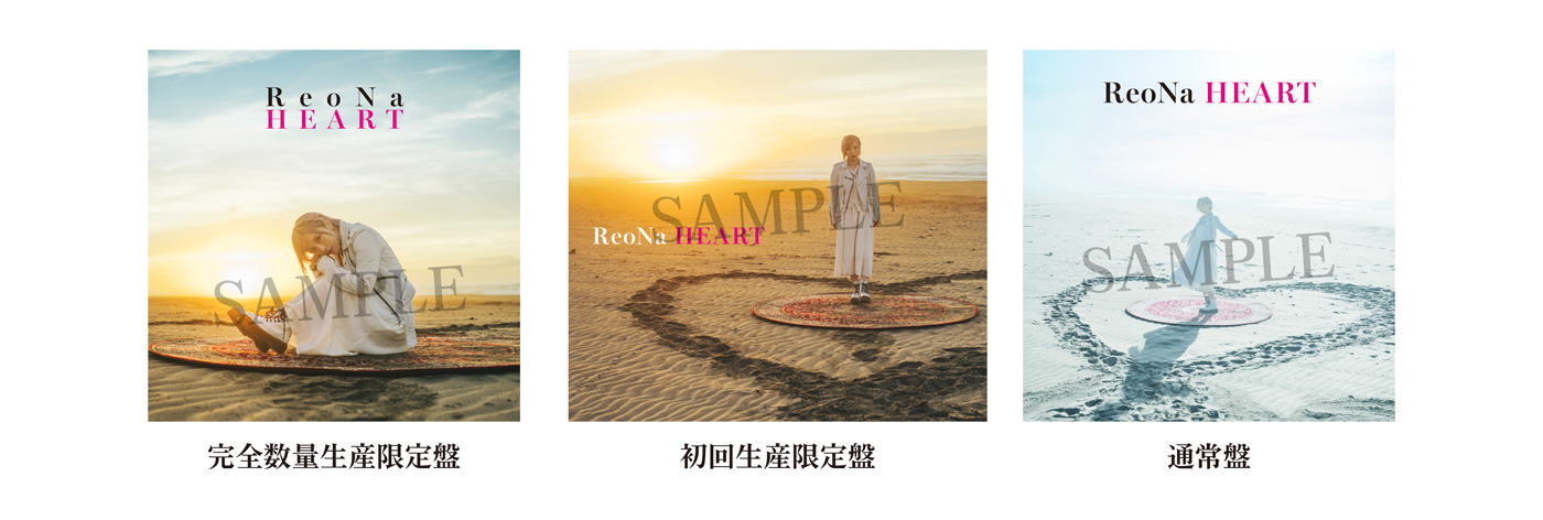 ReoNa 3rd ALBUM『HEART』Special Site