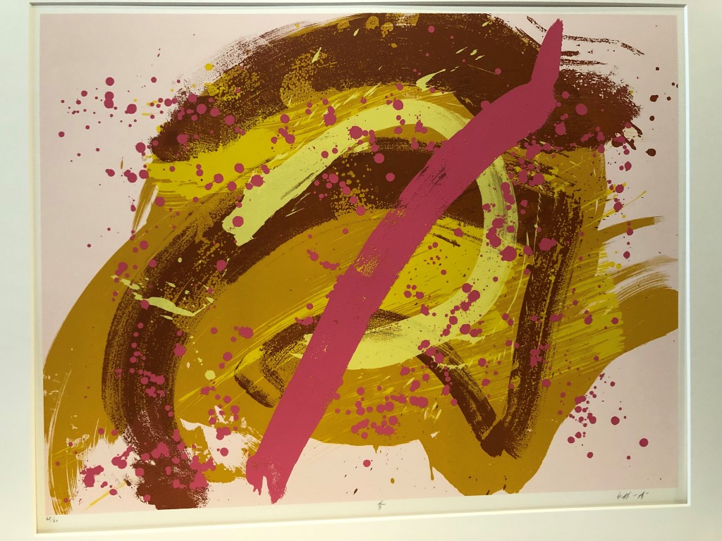 白髪一雄 シルクスクリーン絵画 | DANSK MOBEL GALLERY（ダンスクムー