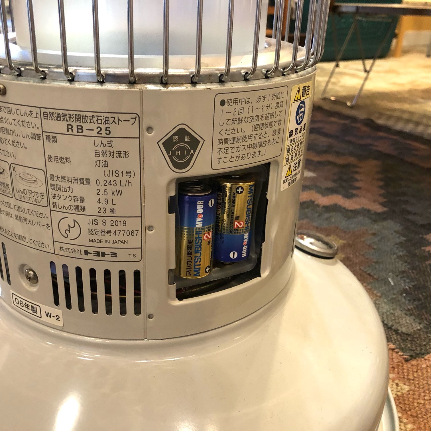 トヨトミ / TOYOTOMI レインボーストーブ 中古 石油ストーブ ホワイト