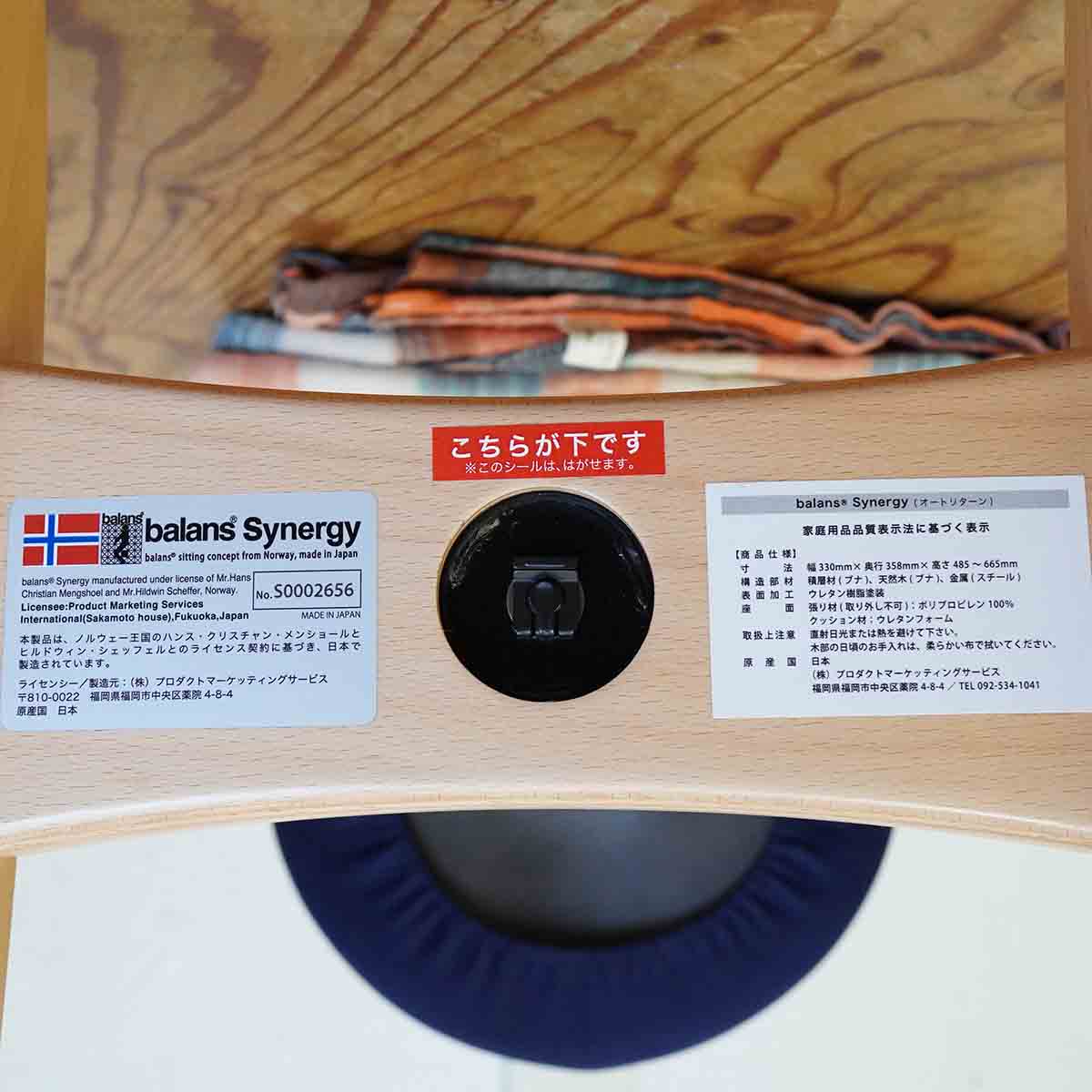 バランスラボ バランスシナジー チェア ラウンドシート 腰痛対策