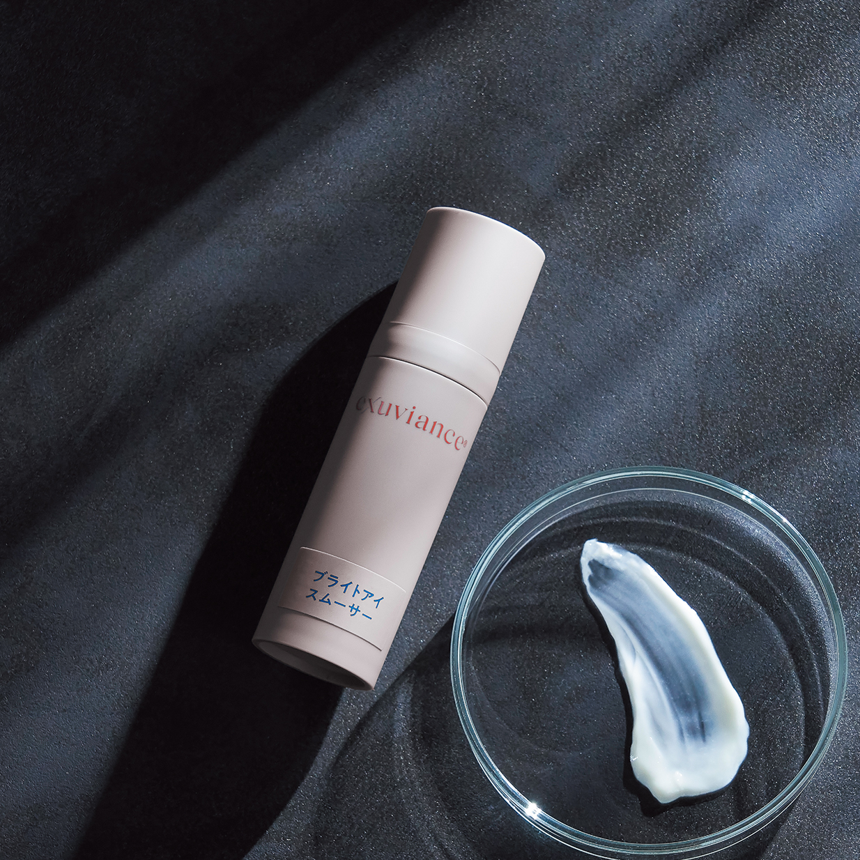 ブライトアイスムーサー｜Exuviance-エクスビアンス-