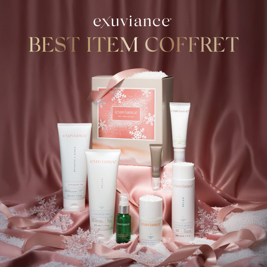 エクスビアンスより、冬季限定コフレ4種を販売開始！