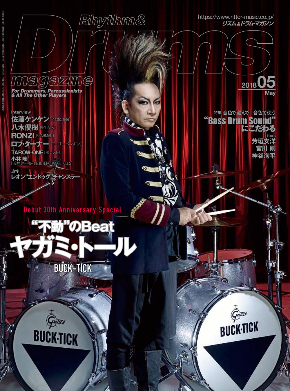 BUCK-TICKのドラマー、ヤガミ・トールが表紙初登場！ 打楽器専門誌