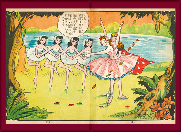 あの幻の名作少女マンガが電子書籍で蘇る！ 入手困難マンガを電子化