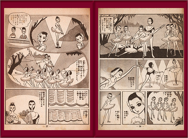 あの幻の名作少女マンガが電子書籍で蘇る！ 入手困難マンガを電子化