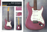 ザ・ギャラクシー・オブ・ストラト リプリンテッド・エディション|商品