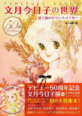 3123317410-obi-thumb-280xauto-