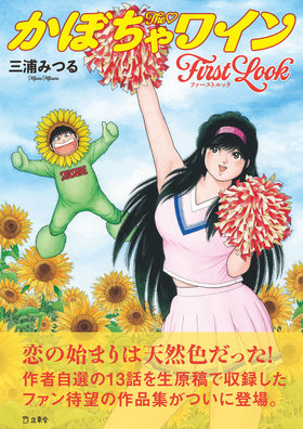 3125317414-obi-thumb-280xauto-