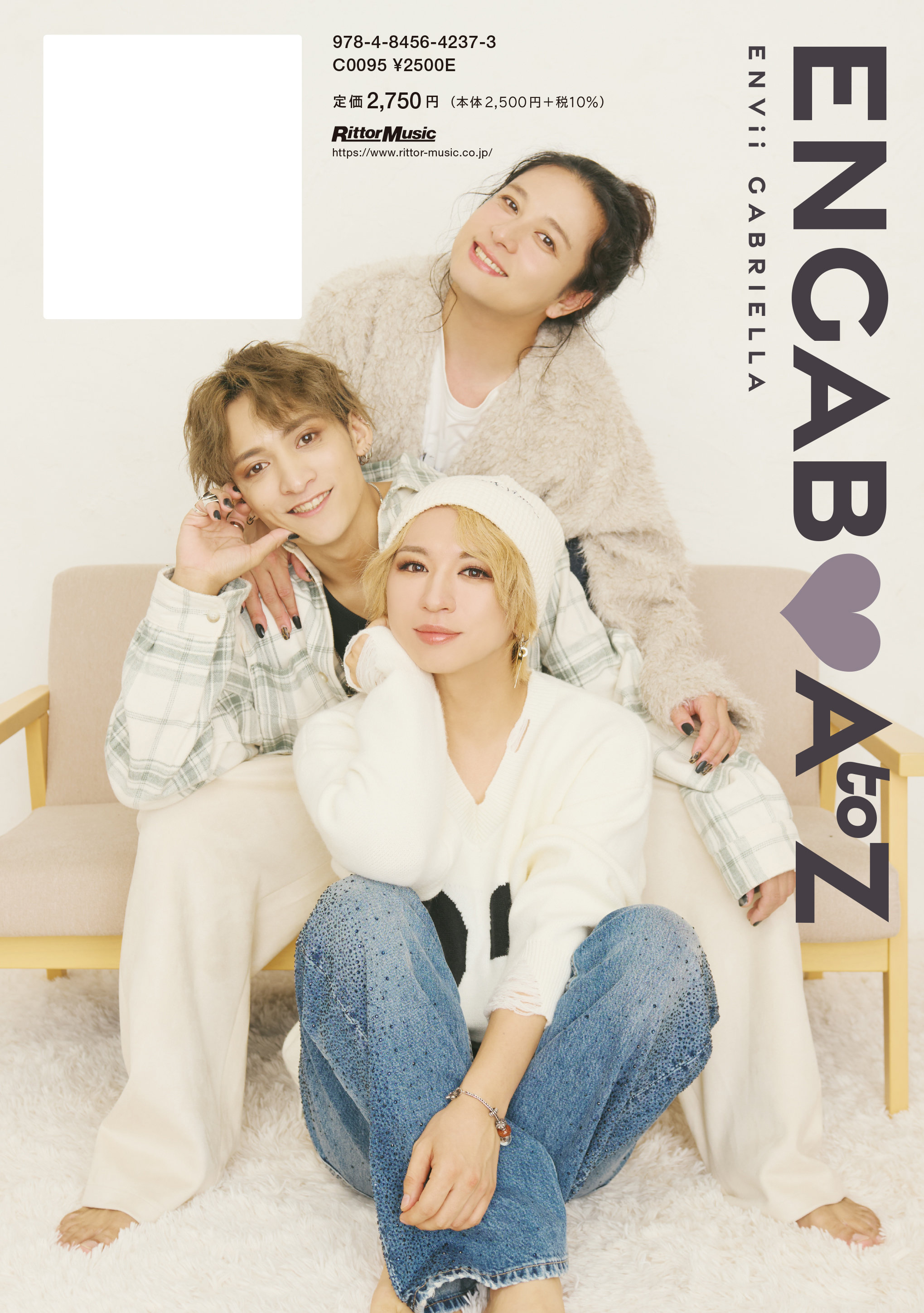 S*b様 エヴィス EVISU ムック本 スタイルブック コンプリート全9冊セッ S