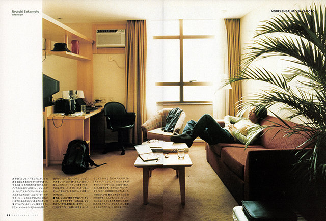 インタビュー：坂本龍一 特装版|商品一覧|リットーミュージック