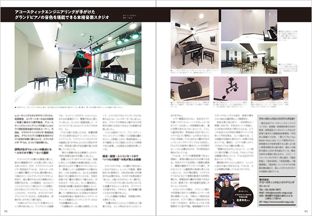 PIANO STYLE プレミアム・セレクションVol.23|商品一覧|リットー