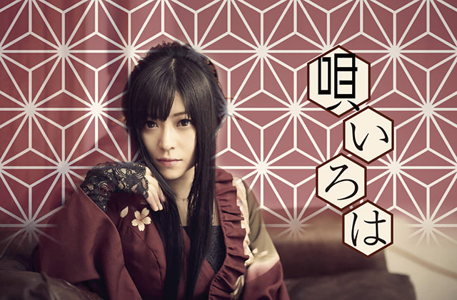 唄いろは|商品一覧|リットーミュージック