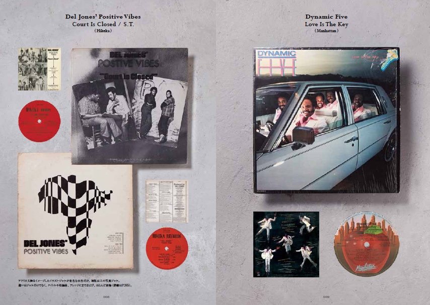 レア・グルーヴ A to Z［3rd Edition］|商品一覧|リットーミュージック