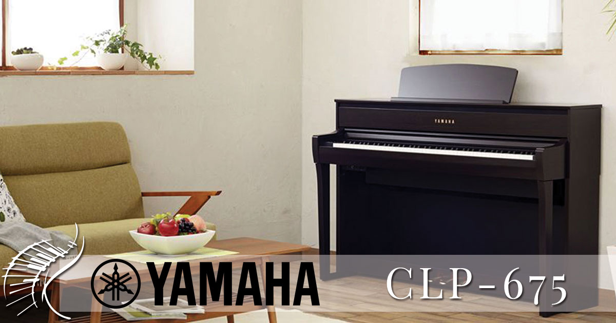 A☆プロフ】ピアノ YAMAHA CLP-675WA CLP-675 - Overview - Clavinova
