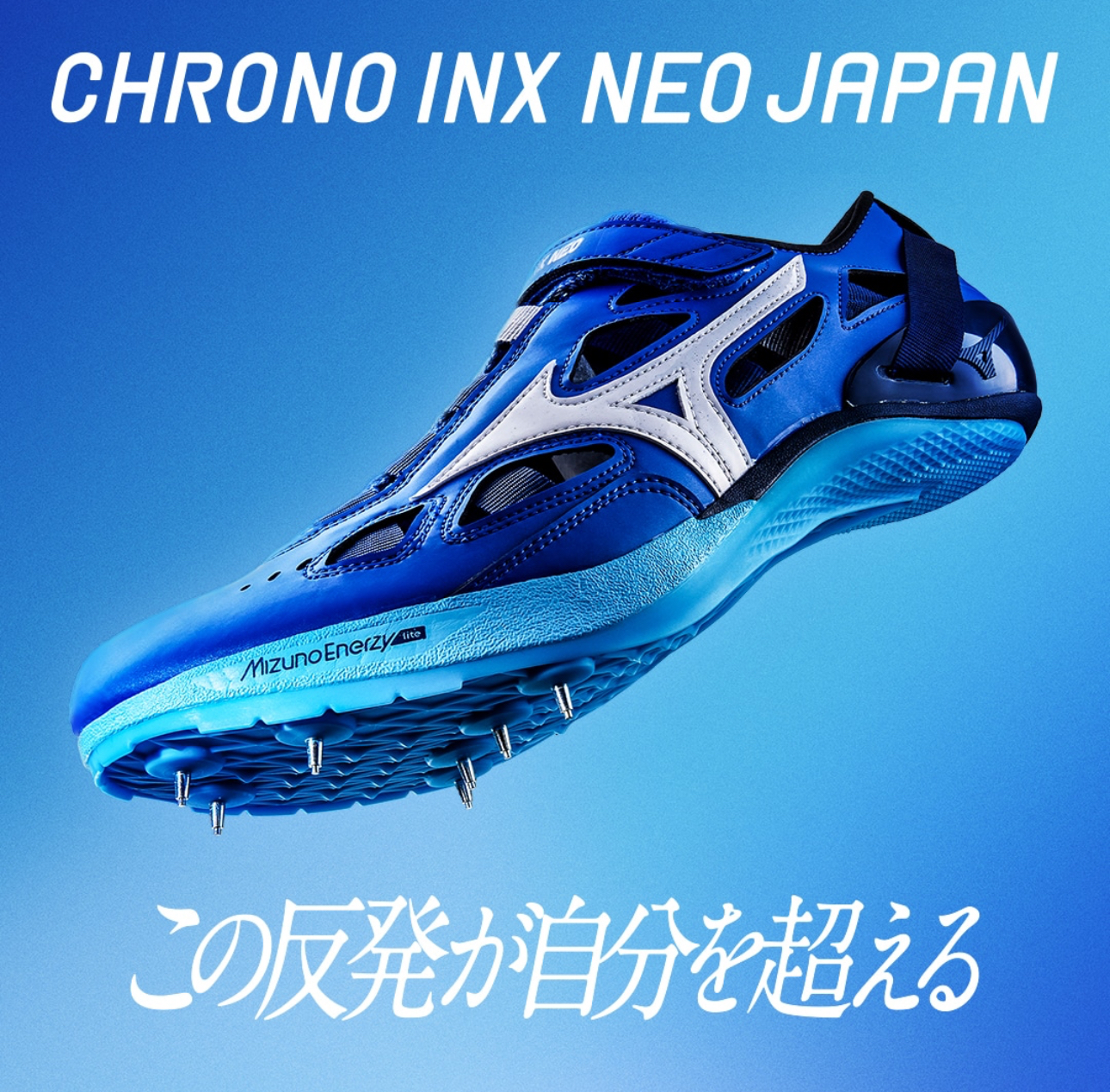 CHRONO INX NEO JAPAN｜RizeAC