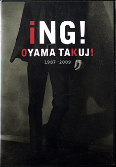 iNG!〉RED盤/BLACK盤・2タイトル同時リリース