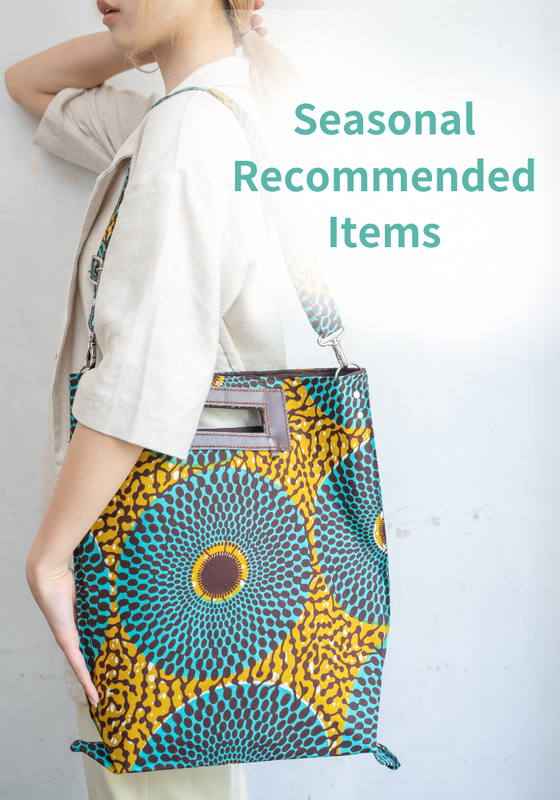 RICCI EVERYDAY公式サイト | リッチーエブリデイ | アフリカンプリント